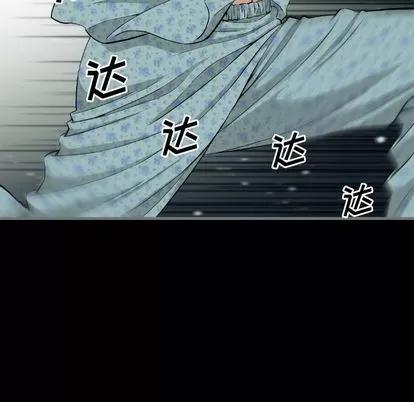地表最后的男人 最后的男人 | 第10章 第26页