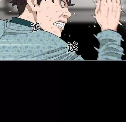 地表最后的男人 最后的男人 | 第10章 第28页