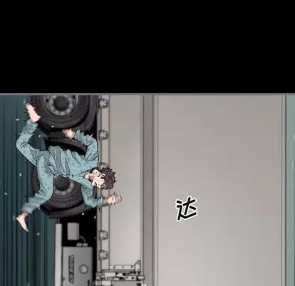 地表最后的男人 最后的男人 | 第10章 第29页