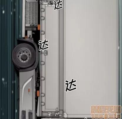地表最后的男人 最后的男人 | 第10章 第30页