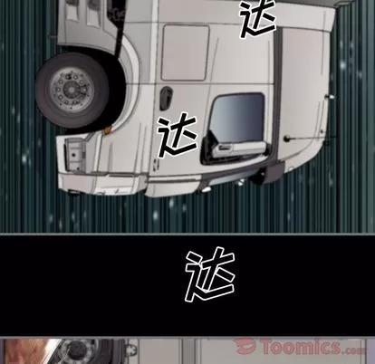 地表最后的男人 最后的男人 | 第10章 第31页
