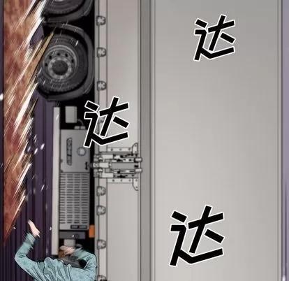 地表最后的男人 最后的男人 | 第10章 第32页