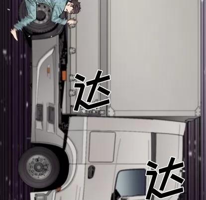 地表最后的男人 最后的男人 | 第10章 第33页