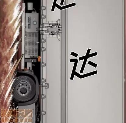 地表最后的男人 最后的男人 | 第10章 第35页