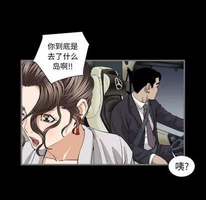 地表最后的男人 最后的男人 | 第10章 第42页