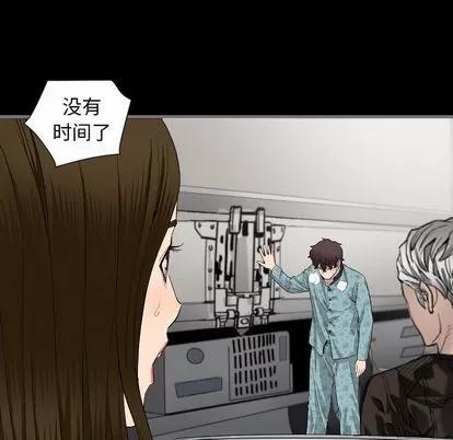 地表最后的男人 最后的男人 | 第10章 第62页