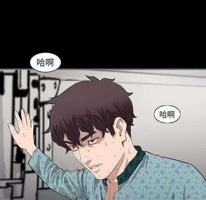 地表最后的男人 最后的男人 | 第10章 第64页