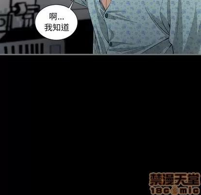 地表最后的男人 最后的男人 | 第10章 第65页