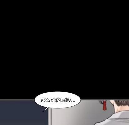 地表最后的男人 最后的男人 | 第10章 第84页