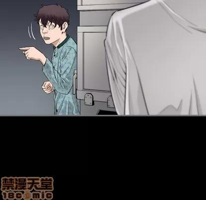 地表最后的男人 最后的男人 | 第10章 第85页