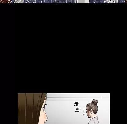 地表最后的男人 最后的男人 | 第10章 第88页