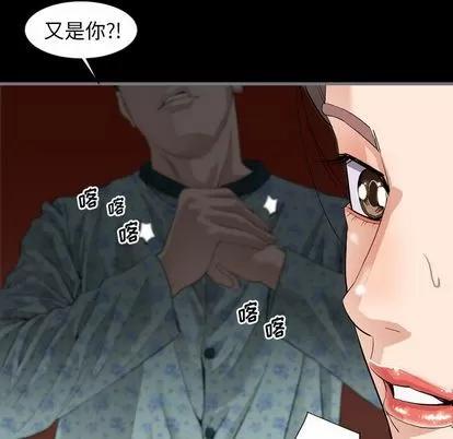 地表最后的男人 最后的男人 | 第10章 第96页