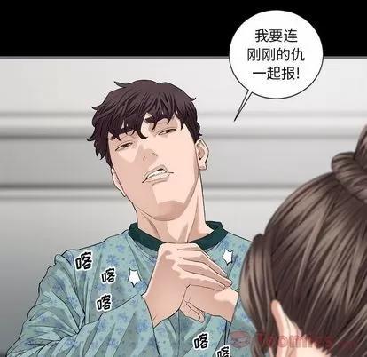 地表最后的男人 最后的男人 | 第10章 第98页