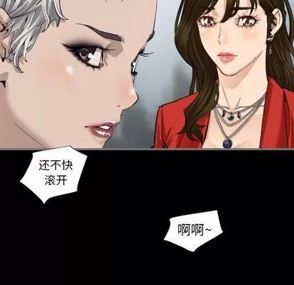 地表最后的男人 最后的男人 | 第10章 第103页