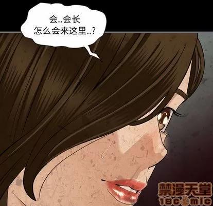 地表最后的男人 最后的男人 | 第10章 第110页