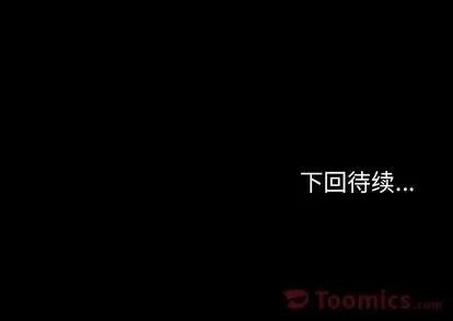地表最后的男人 最后的男人 | 第10章 第113页
