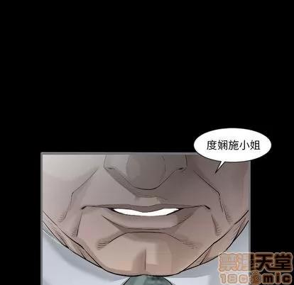 地表最后的男人 最后的男人 | 第11章 第10页