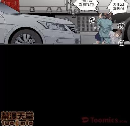 地表最后的男人 最后的男人 | 第11章 第15页