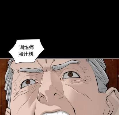 地表最后的男人 最后的男人 | 第11章 第19页