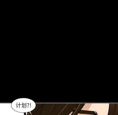地表最后的男人 最后的男人 | 第11章 第21页