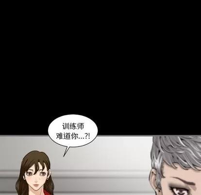 地表最后的男人 最后的男人 | 第11章 第23页
