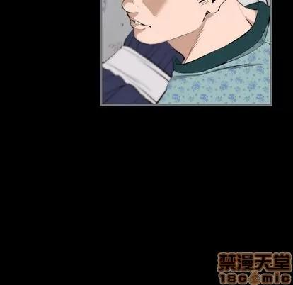 地表最后的男人 最后的男人 | 第11章 第30页