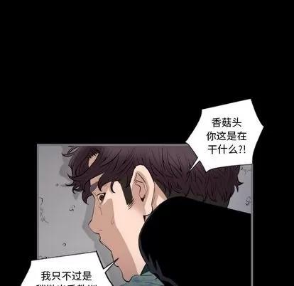 地表最后的男人 最后的男人 | 第11章 第39页