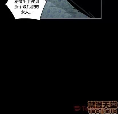 地表最后的男人 最后的男人 | 第11章 第40页