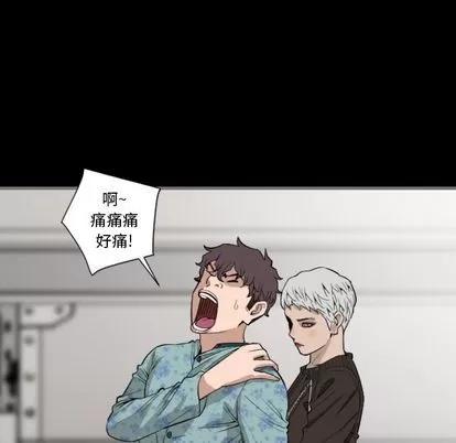 地表最后的男人 最后的男人 | 第11章 第41页
