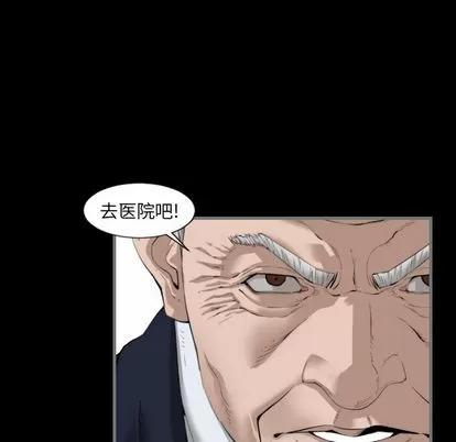 地表最后的男人 最后的男人 | 第11章 第43页