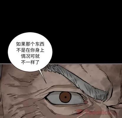 地表最后的男人 最后的男人 | 第11章 第47页