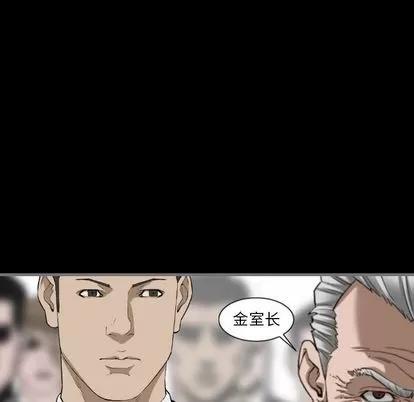 地表最后的男人 最后的男人 | 第11章 第53页