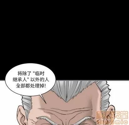 地表最后的男人 最后的男人 | 第11章 第55页