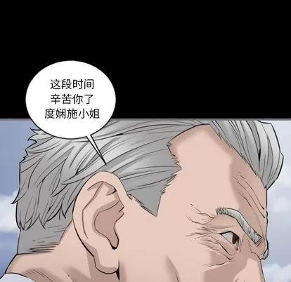 地表最后的男人 最后的男人 | 第11章 第62页