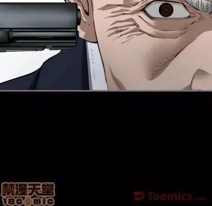 地表最后的男人 最后的男人 | 第11章 第65页