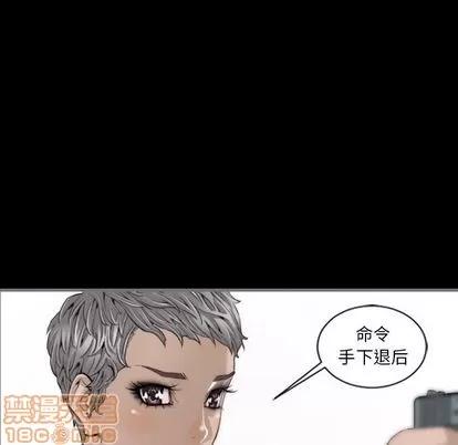 地表最后的男人 最后的男人 | 第11章 第70页
