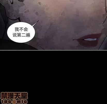 地表最后的男人 最后的男人 | 第11章 第75页