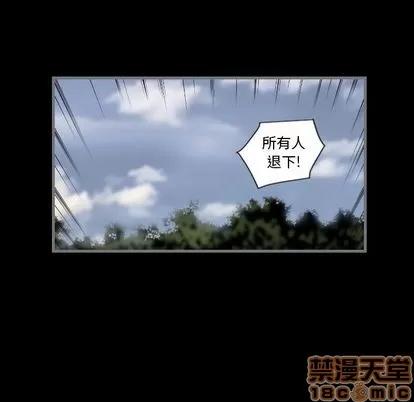 地表最后的男人 最后的男人 | 第11章 第80页