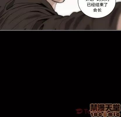 地表最后的男人 最后的男人 | 第11章 第90页