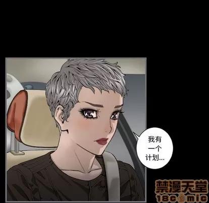 地表最后的男人 最后的男人 | 第11章 第105页