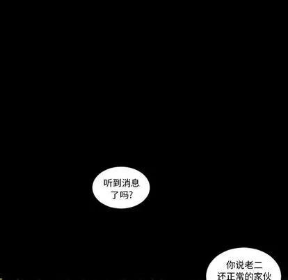 地表最后的男人 最后的男人 | 第11章 第109页