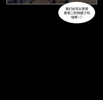 地表最后的男人 最后的男人 | 第11章 第113页