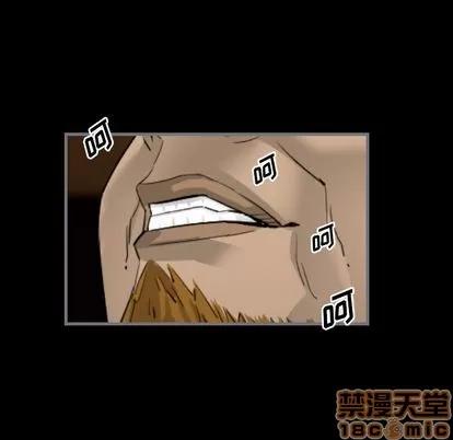 地表最后的男人 最后的男人 | 第11章 第120页