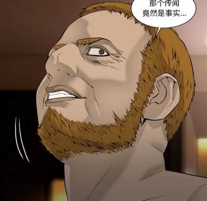 地表最后的男人 最后的男人 | 第11章 第122页