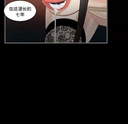 地表最后的男人 最后的男人 | 第11章 第127页