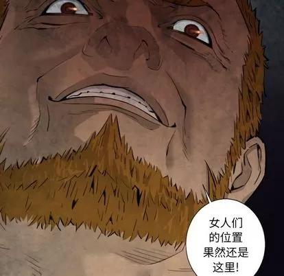 地表最后的男人 最后的男人 | 第11章 第136页