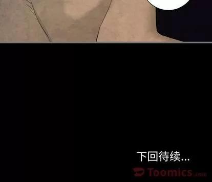 地表最后的男人 最后的男人 | 第11章 第137页