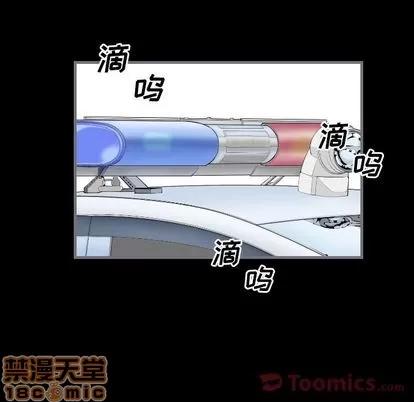 地表最后的男人 最后的男人 | 第12章 第15页