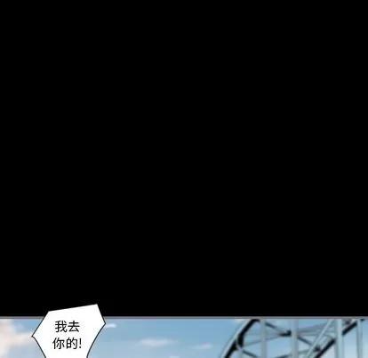地表最后的男人 最后的男人 | 第12章 第16页