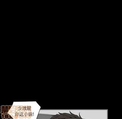 地表最后的男人 最后的男人 | 第12章 第20页